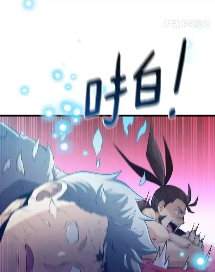 漫画《魔弹射手》67.最佳战场第18张图