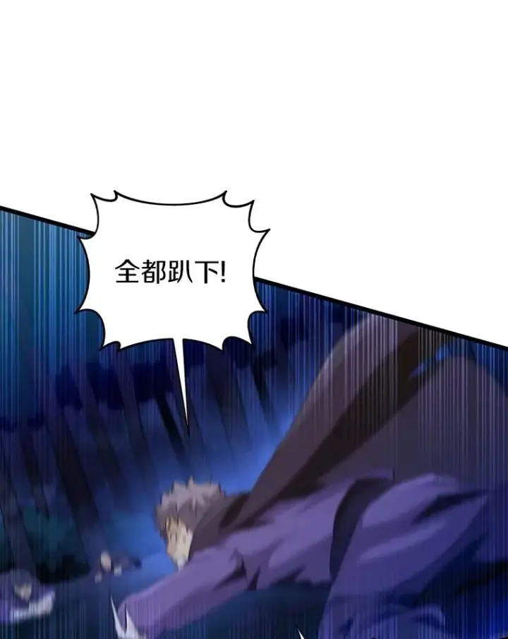 漫画《魔弹射手》67.最佳战场第20张图