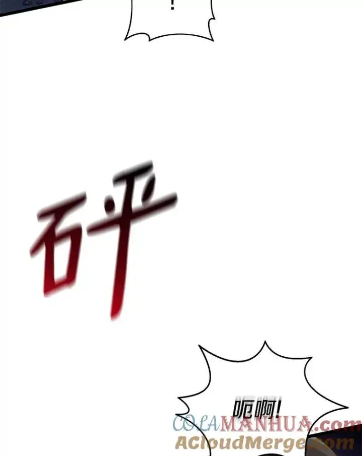 漫画《魔弹射手》67.最佳战场第25张图