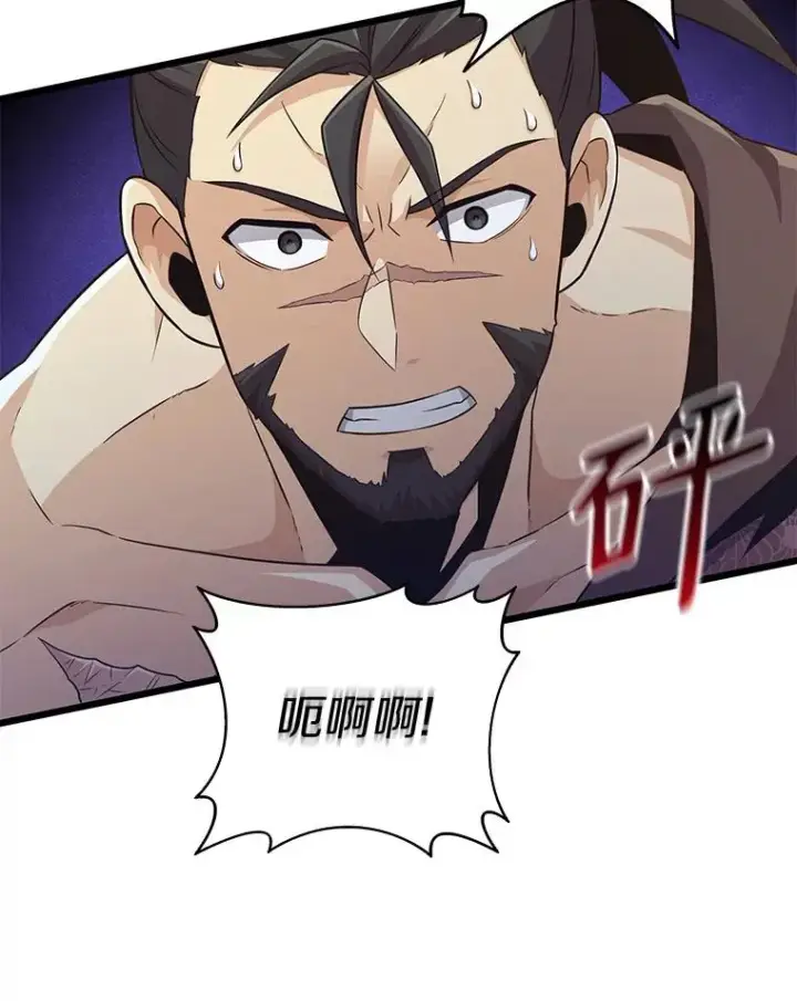 漫画《魔弹射手》67.最佳战场第26张图