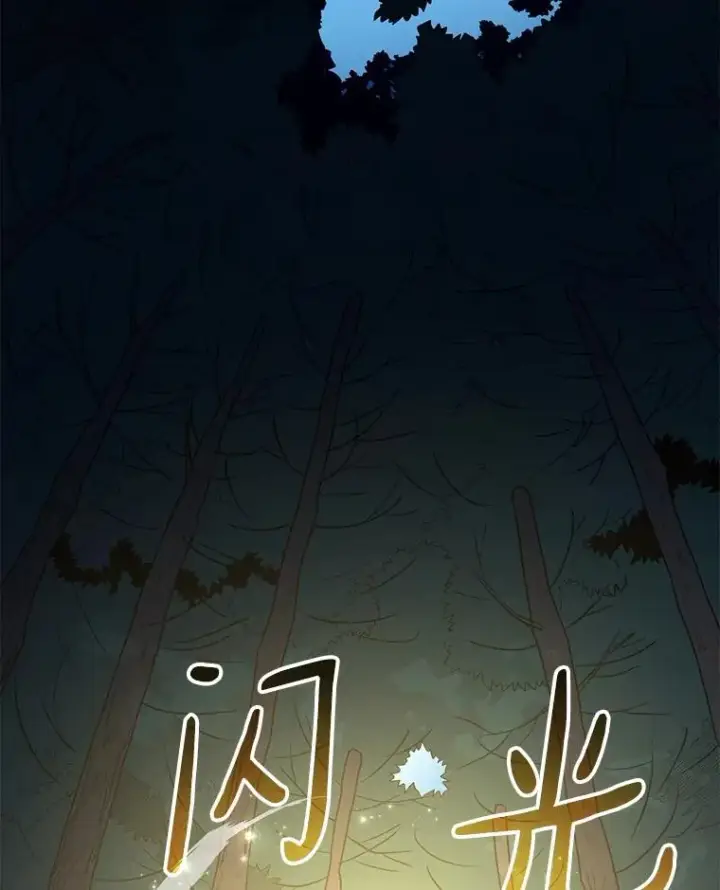 漫画《魔弹射手》67.最佳战场第3张图