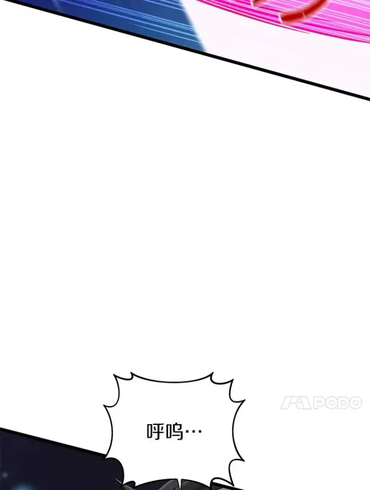 漫画《魔弹射手》67.最佳战场第34张图