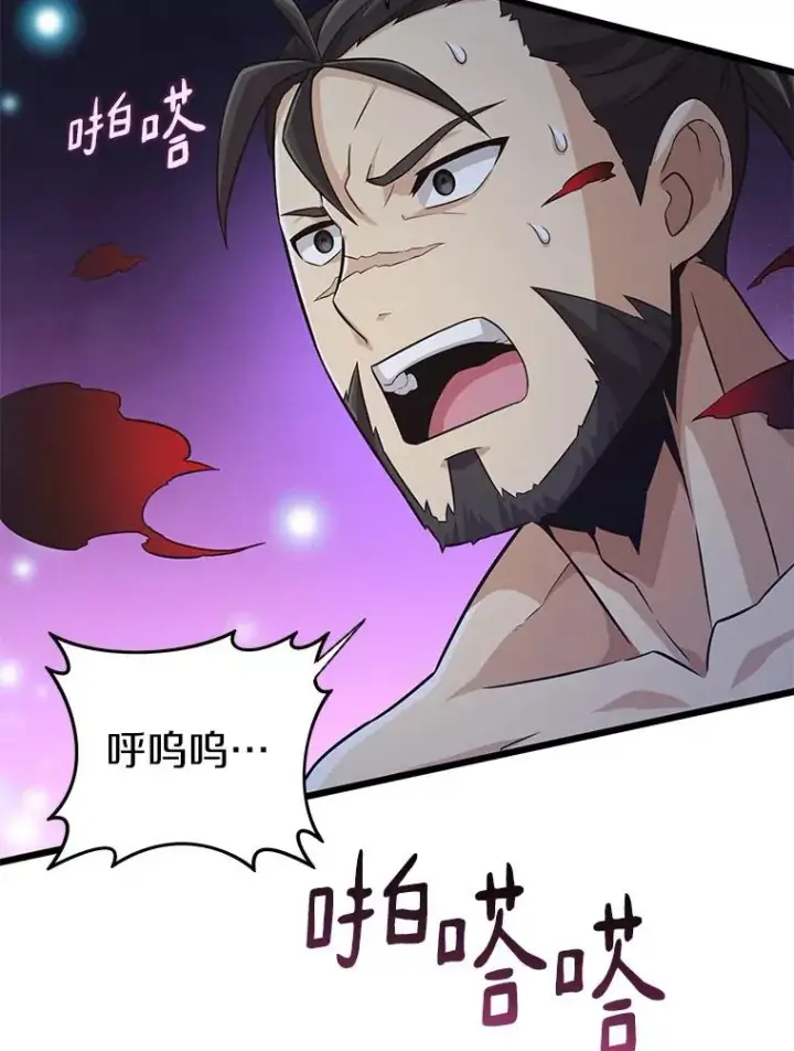 漫画《魔弹射手》67.最佳战场第35张图