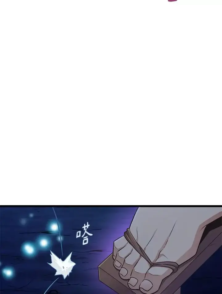 漫画《魔弹射手》67.最佳战场第36张图