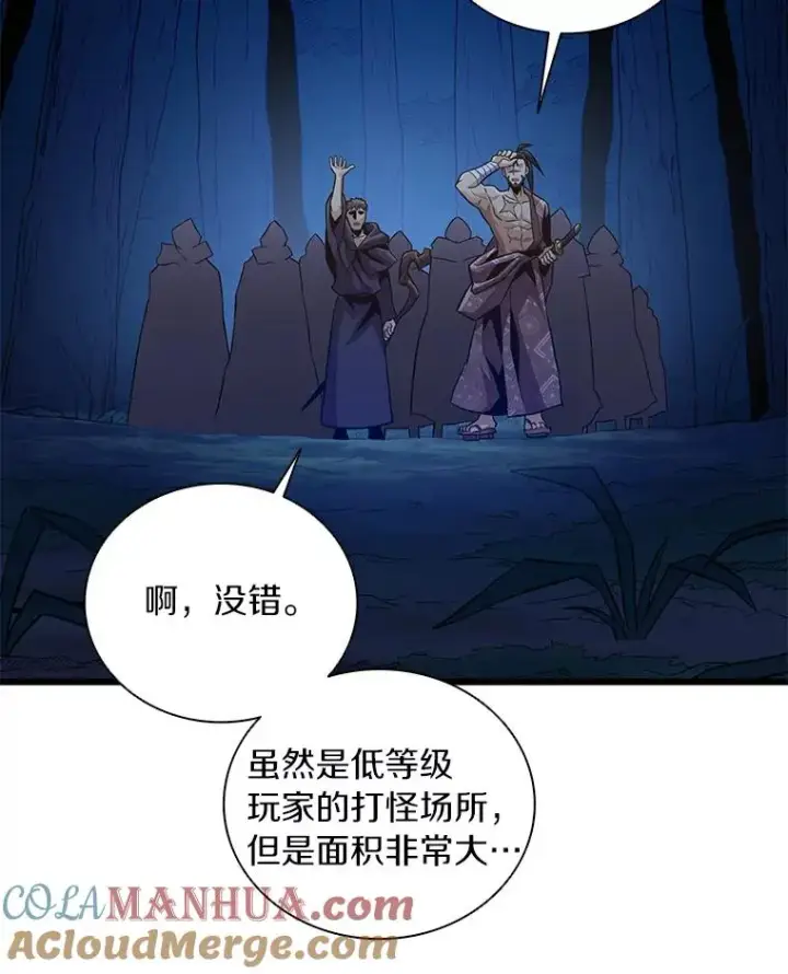 漫画《魔弹射手》67.最佳战场第5张图