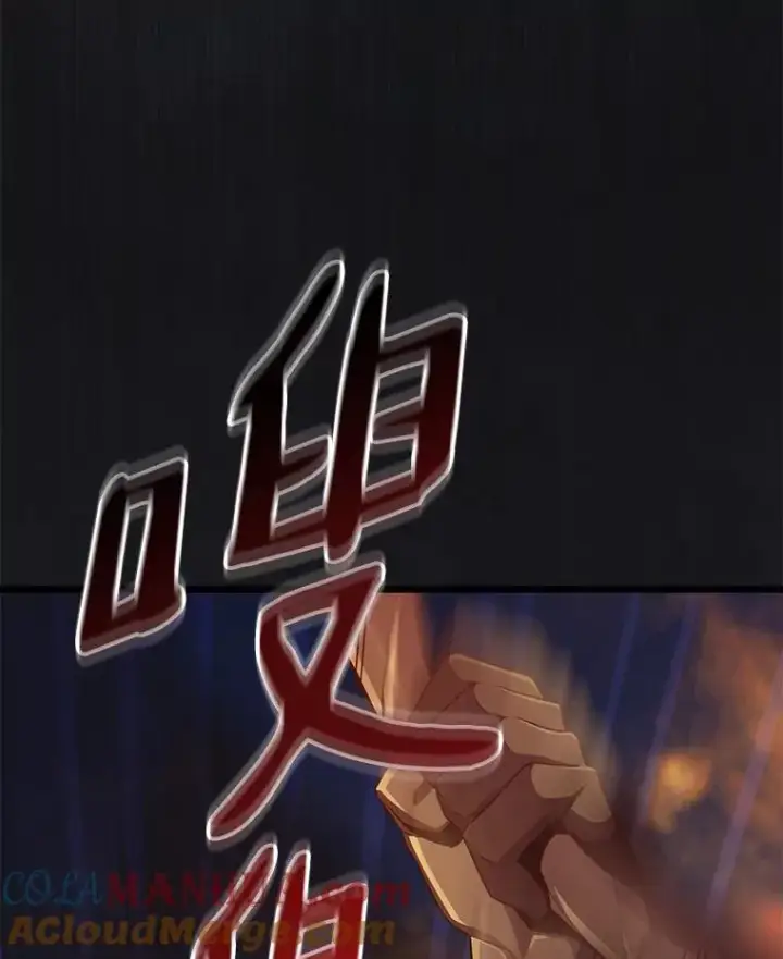 漫画《魔弹射手》67.最佳战场第53张图
