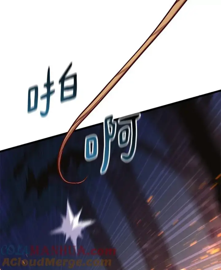 漫画《魔弹射手》67.最佳战场第57张图