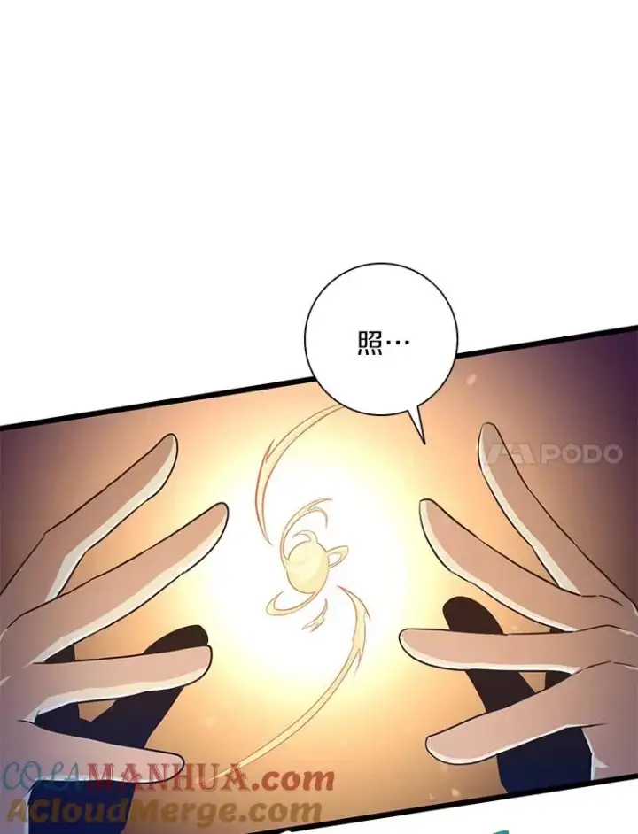 漫画《魔弹射手》67.最佳战场第61张图