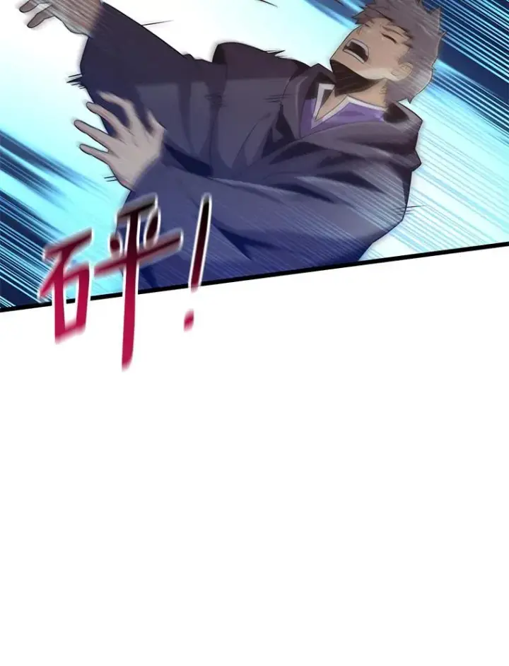 漫画《魔弹射手》67.最佳战场第63张图