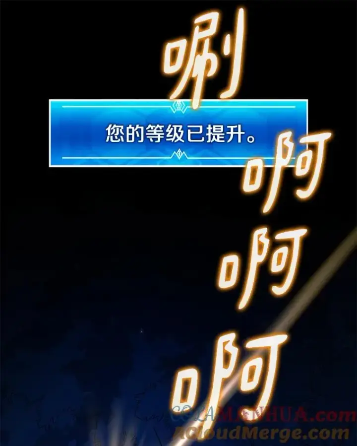 漫画《魔弹射手》67.最佳战场第69张图