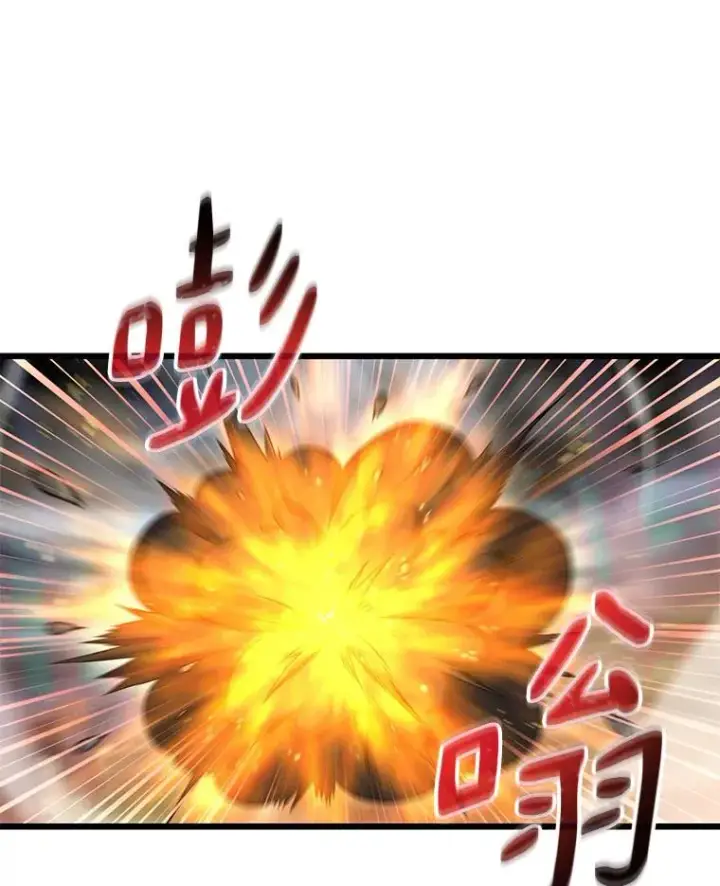 漫画《魔弹射手》67.最佳战场第80张图