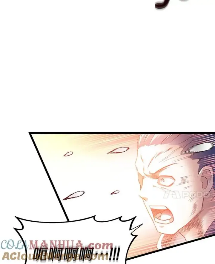漫画《魔弹射手》67.最佳战场第81张图