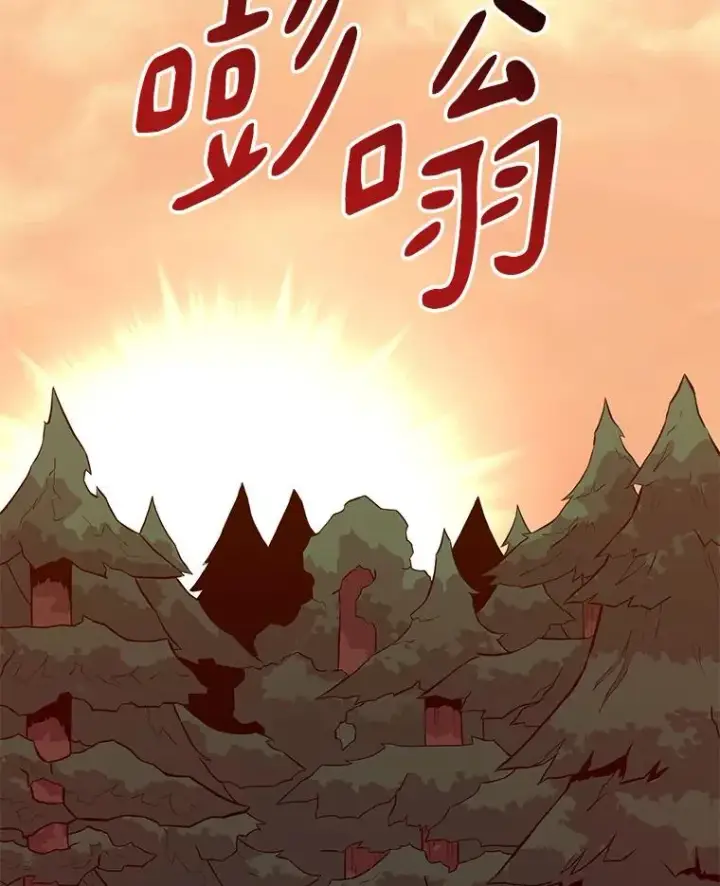 漫画《魔弹射手》67.最佳战场第87张图