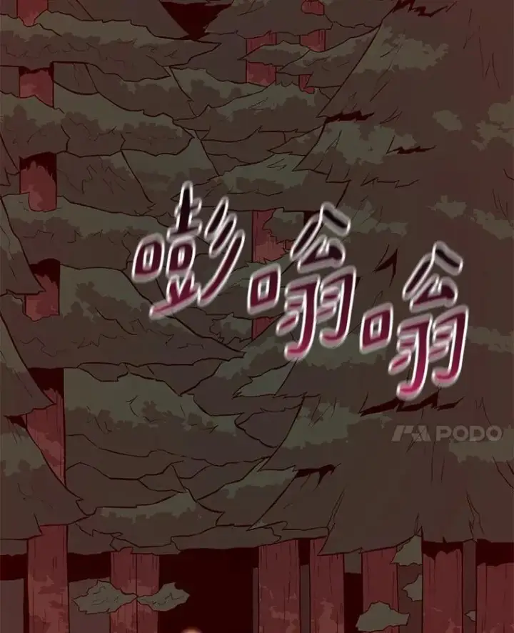 漫画《魔弹射手》67.最佳战场第88张图