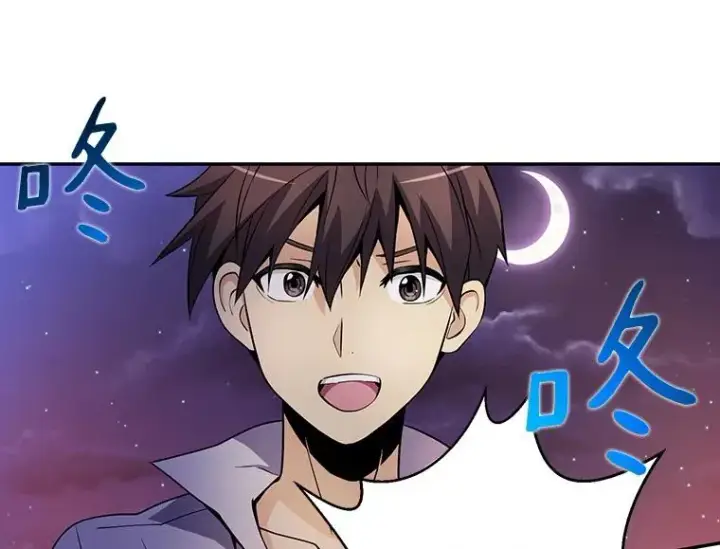 漫画《魔弹射手》5.黑毛暴徒第110张图