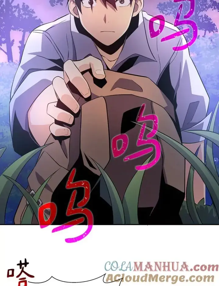 漫画《魔弹射手》5.黑毛暴徒第65张图