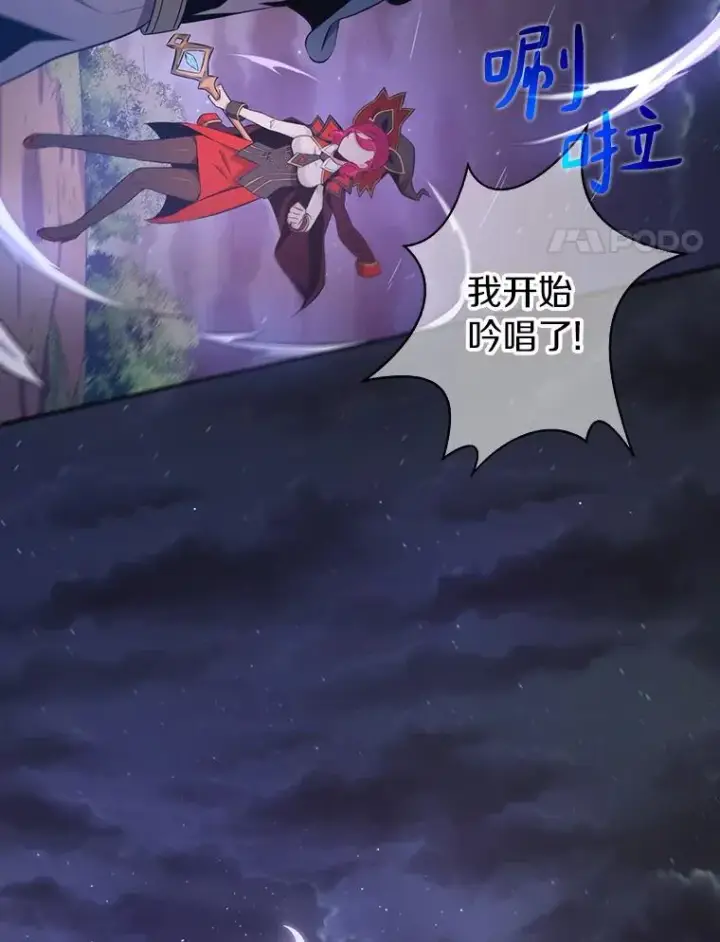 漫画《魔弹射手》5.黑毛暴徒第71张图