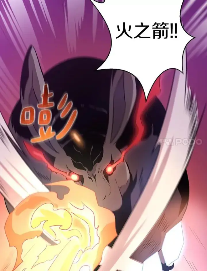 漫画《魔弹射手》5.黑毛暴徒第74张图