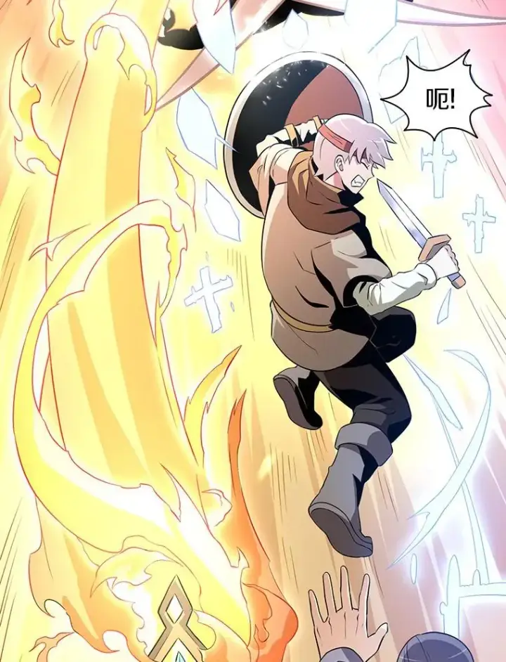 漫画《魔弹射手》5.黑毛暴徒第75张图