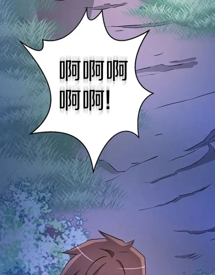 漫画《魔弹射手》5.黑毛暴徒第83张图