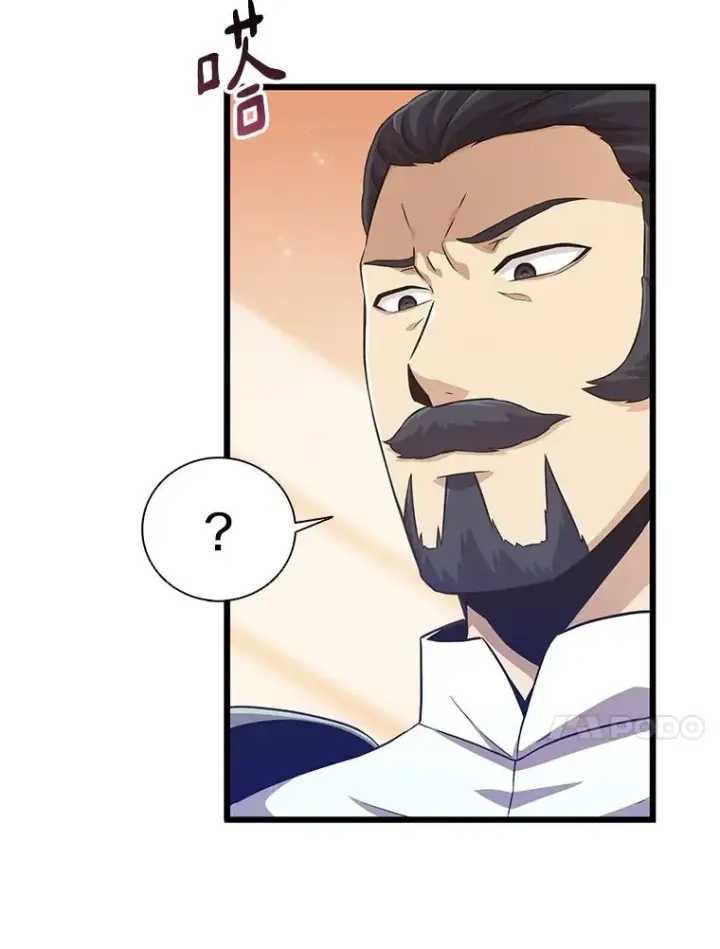 漫画《魔弹射手》68.胜利第10张图