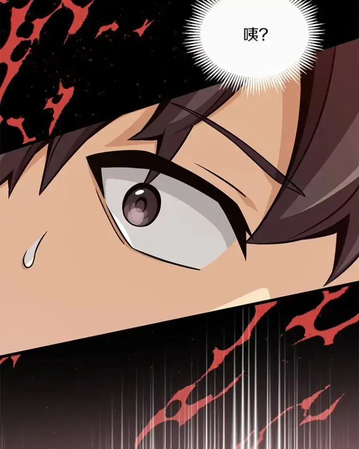 漫画《魔弹射手》68.胜利第106张图
