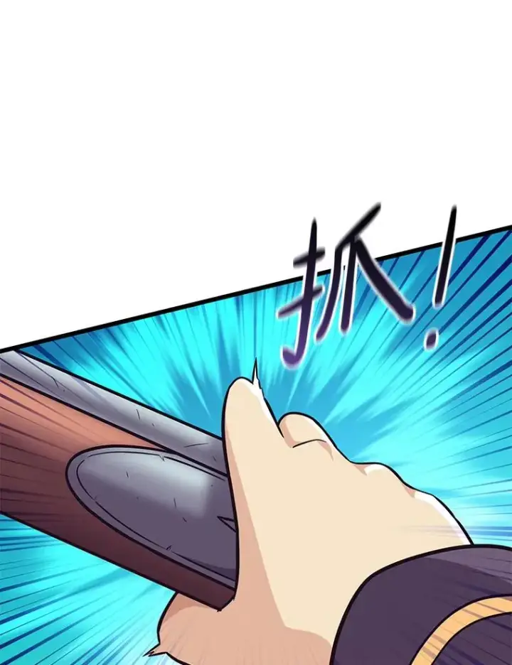 漫画《魔弹射手》68.胜利第110张图