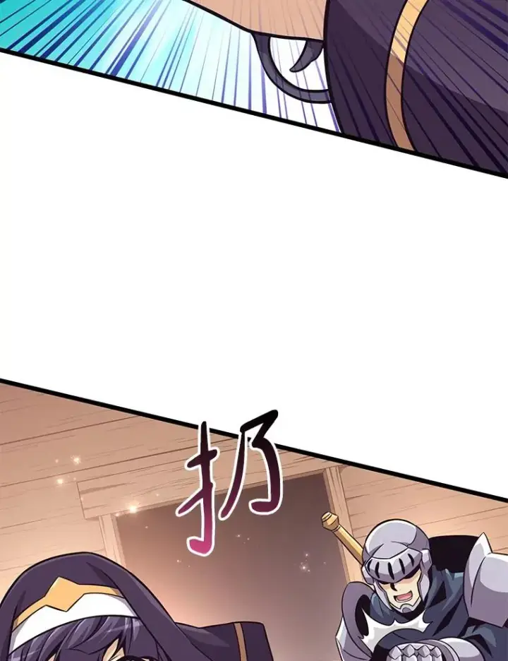 漫画《魔弹射手》68.胜利第111张图