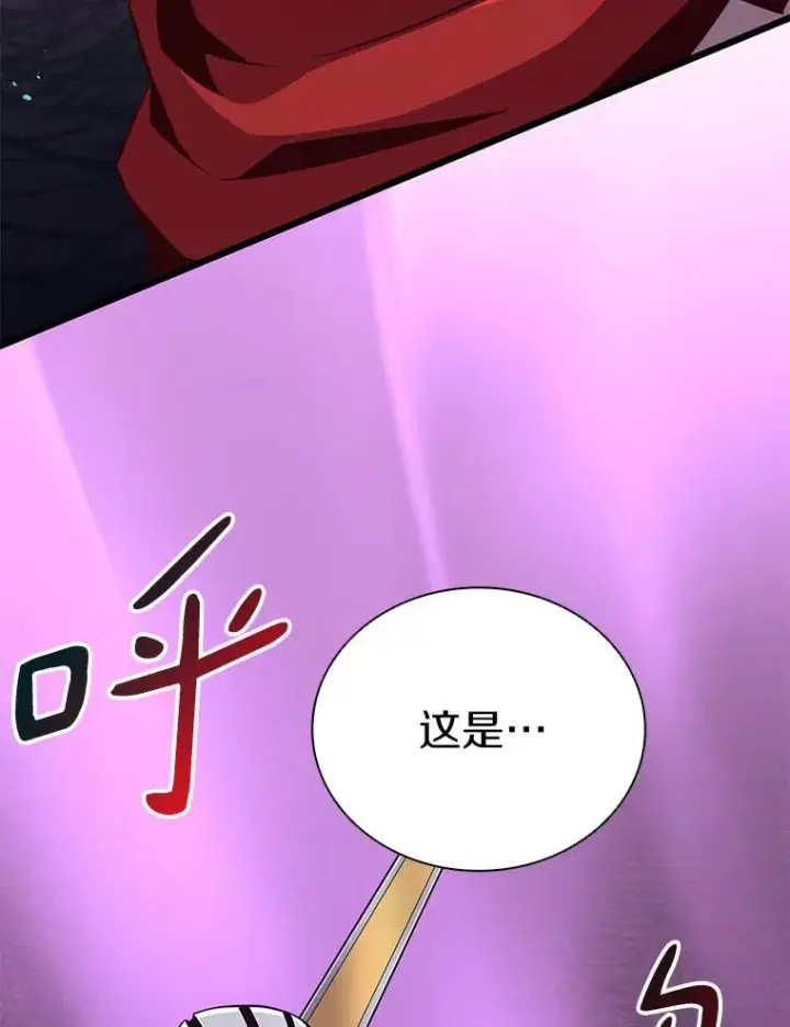漫画《魔弹射手》68.胜利第116张图