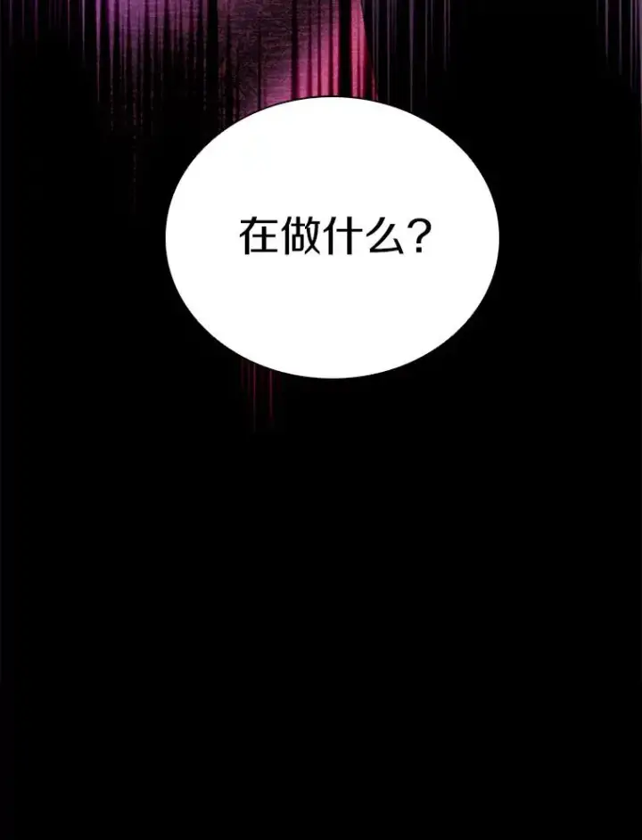 漫画《魔弹射手》68.胜利第119张图