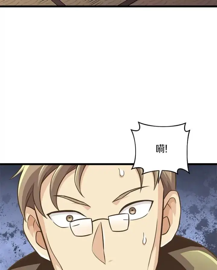 漫画《魔弹射手》68.胜利第12张图