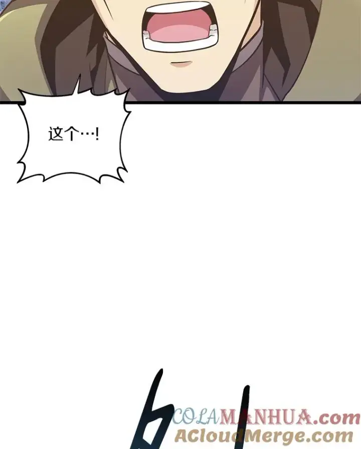 漫画《魔弹射手》68.胜利第13张图