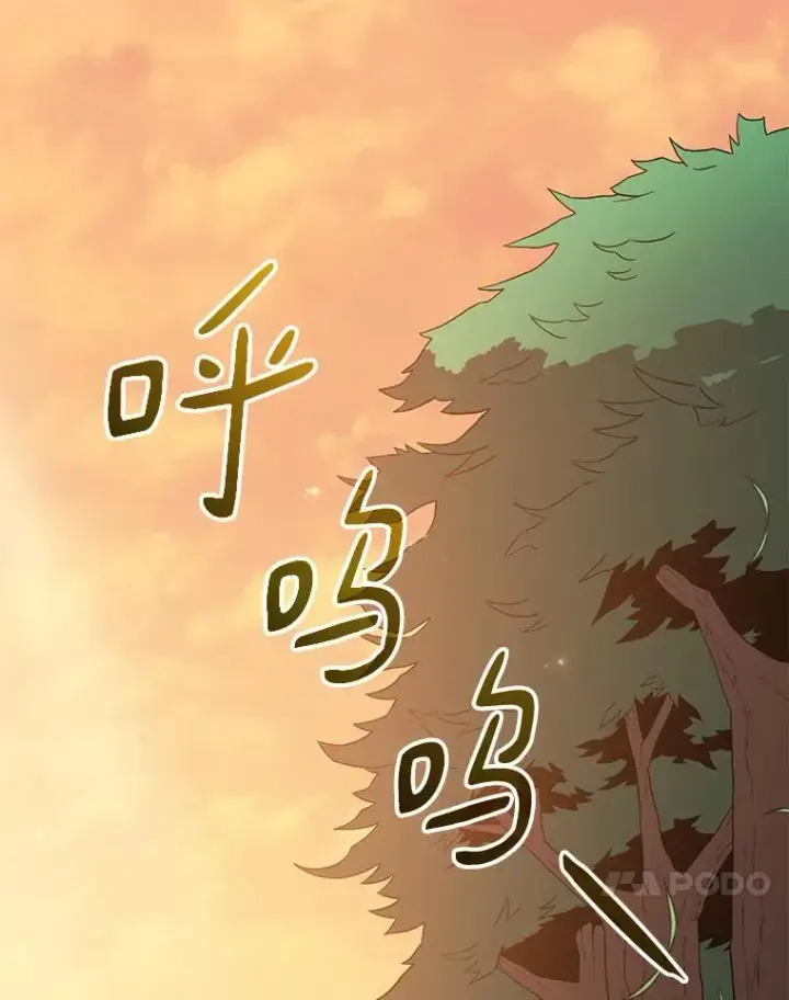 漫画《魔弹射手》68.胜利第30张图