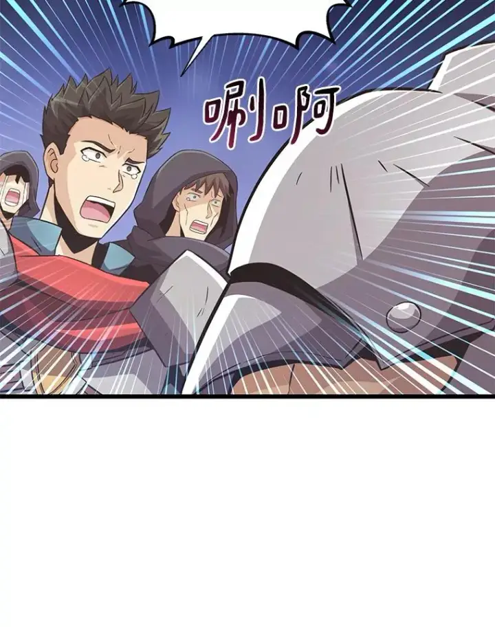 漫画《魔弹射手》68.胜利第35张图