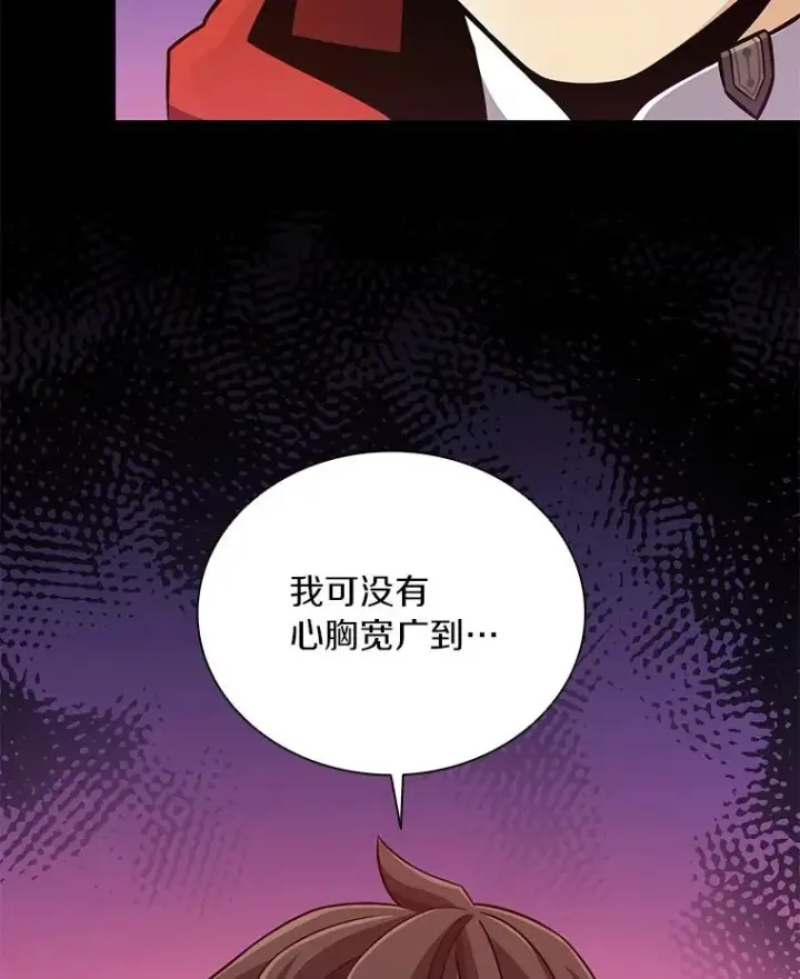 漫画《魔弹射手》68.胜利第40张图