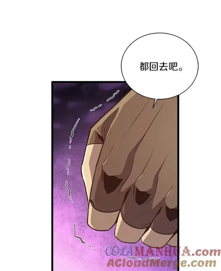 漫画《魔弹射手》68.胜利第45张图