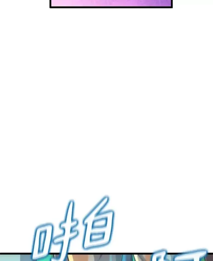 漫画《魔弹射手》68.胜利第46张图