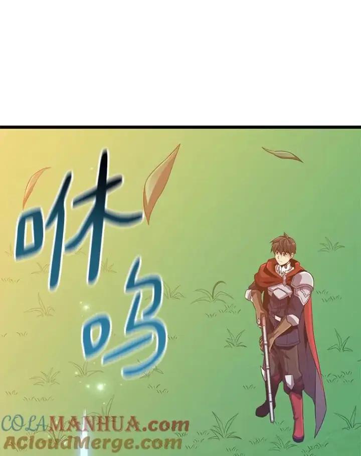 漫画《魔弹射手》68.胜利第53张图