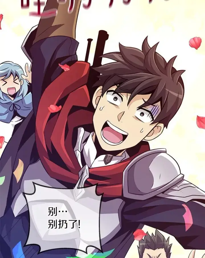 漫画《魔弹射手》68.胜利第63张图