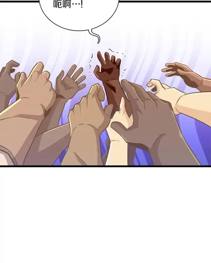 漫画《魔弹射手》68.胜利第70张图