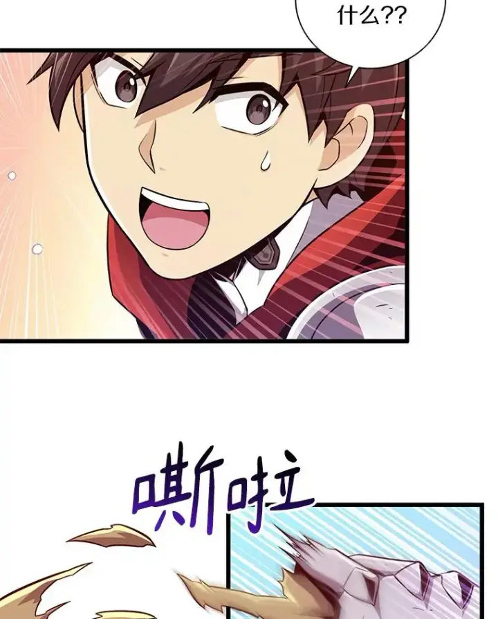 漫画《魔弹射手》68.胜利第74张图