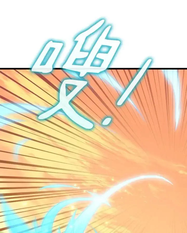 漫画《魔弹射手》68.胜利第76张图