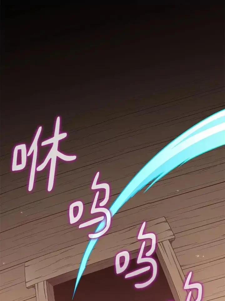 漫画《魔弹射手》68.胜利第83张图