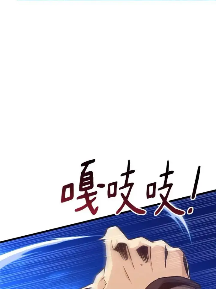 漫画《魔弹射手》69.灵魂连接第100张图