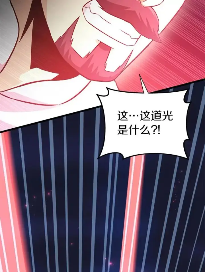 漫画《魔弹射手》69.灵魂连接第108张图