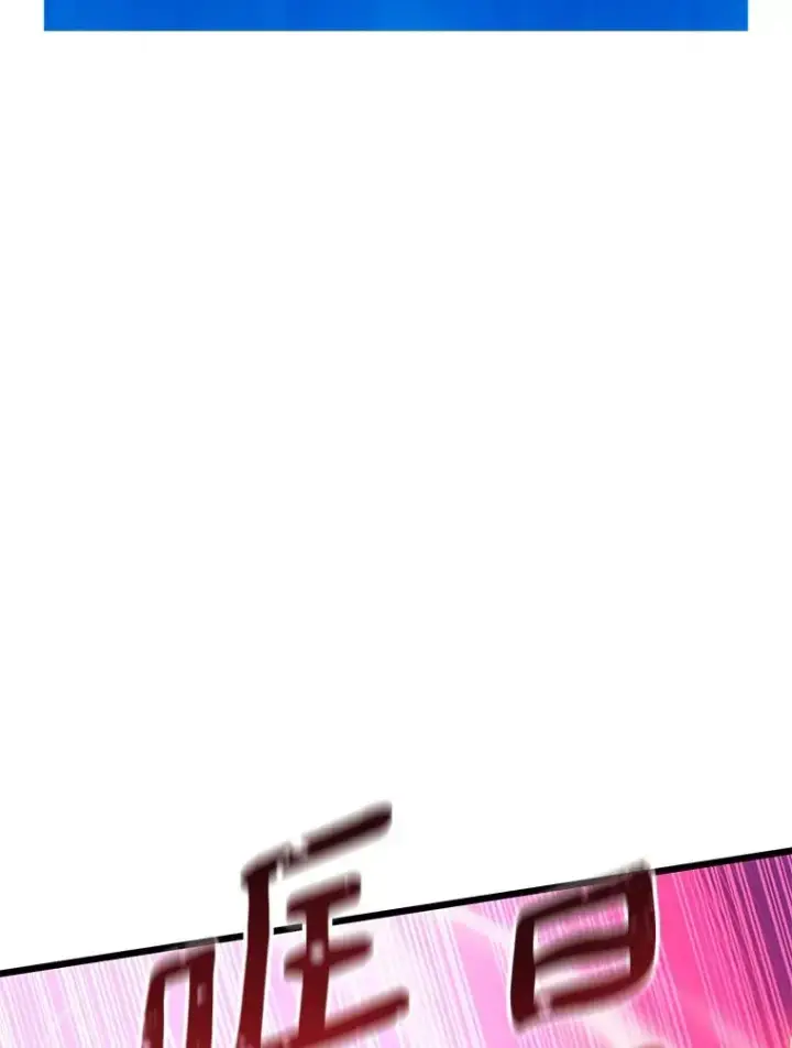 漫画《魔弹射手》69.灵魂连接第112张图