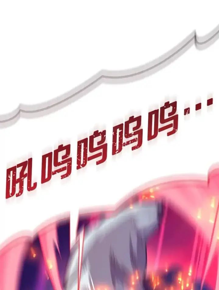 漫画《魔弹射手》69.灵魂连接第115张图