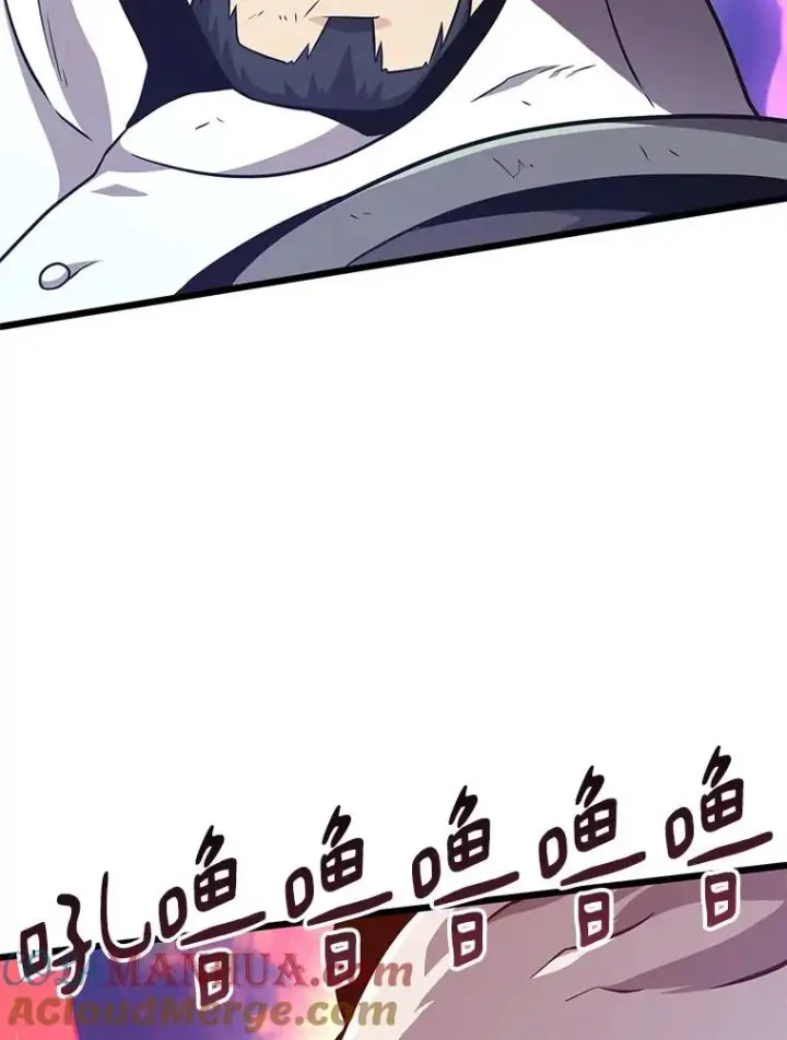 漫画《魔弹射手》69.灵魂连接第121张图