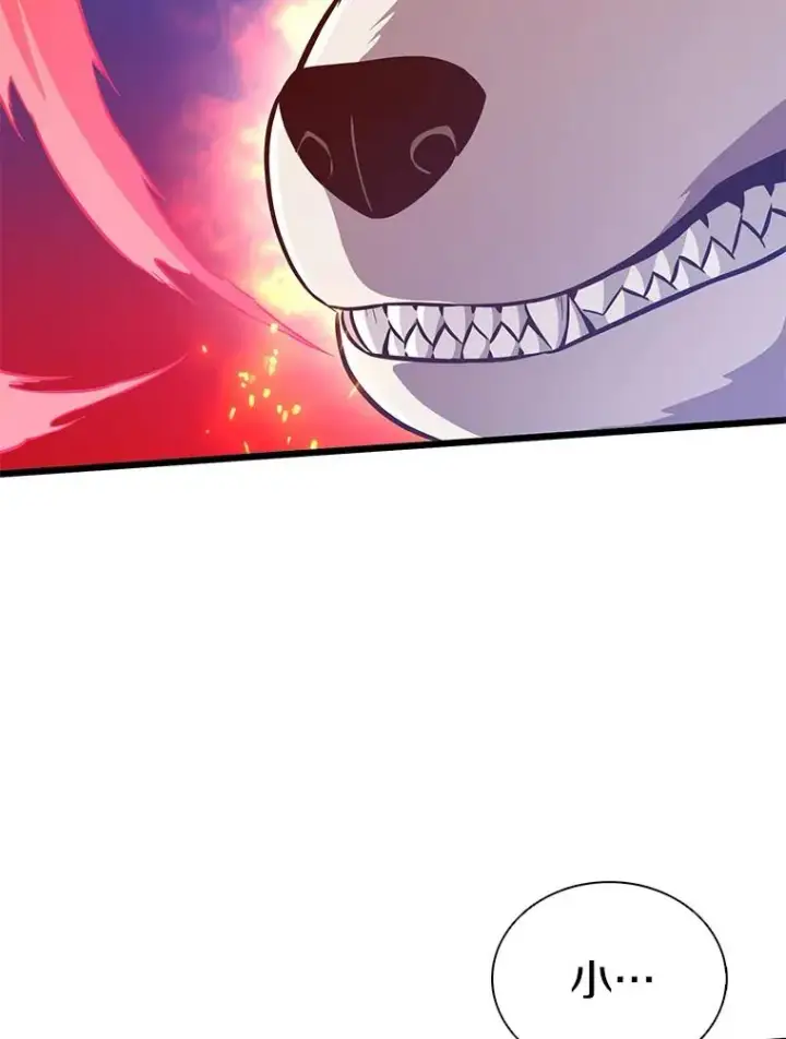 漫画《魔弹射手》69.灵魂连接第122张图