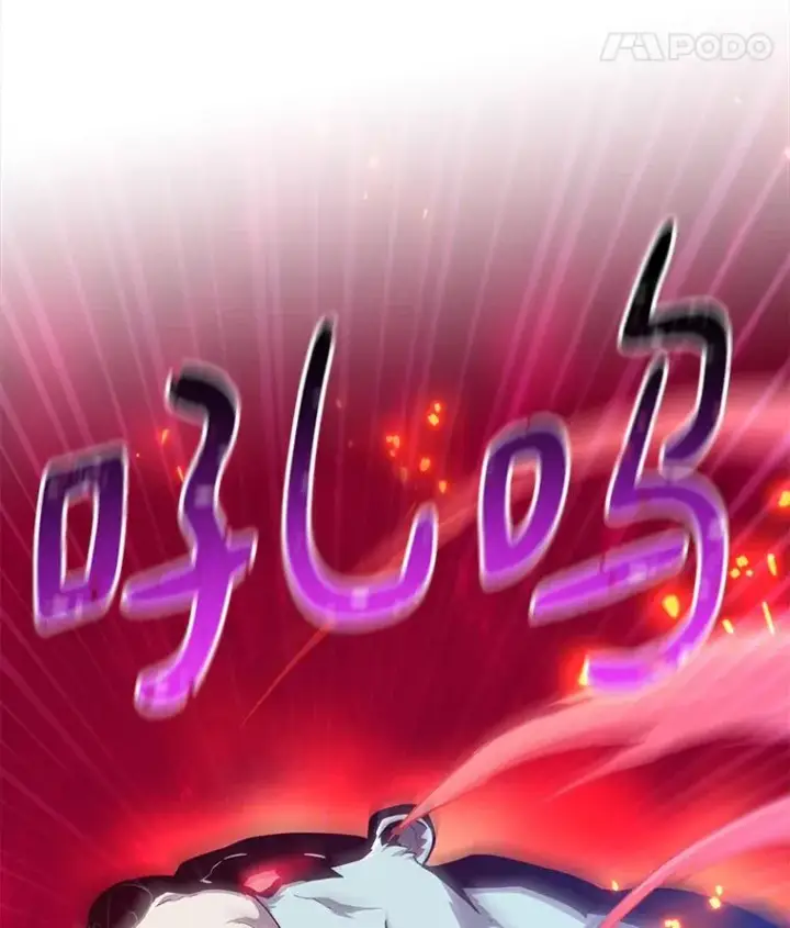 漫画《魔弹射手》69.灵魂连接第124张图